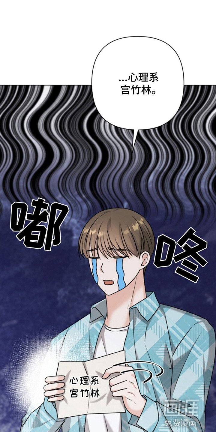 第7章：成为搭档