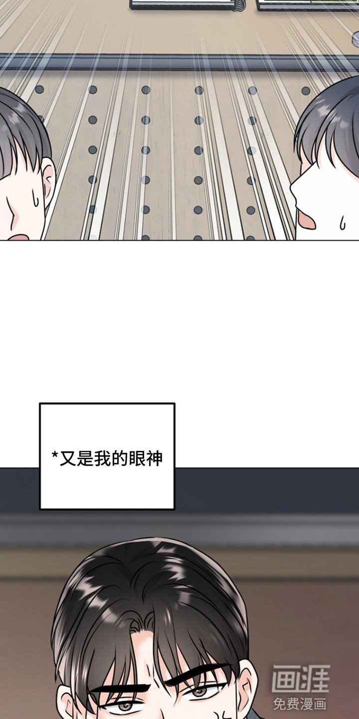 第7章：成为搭档