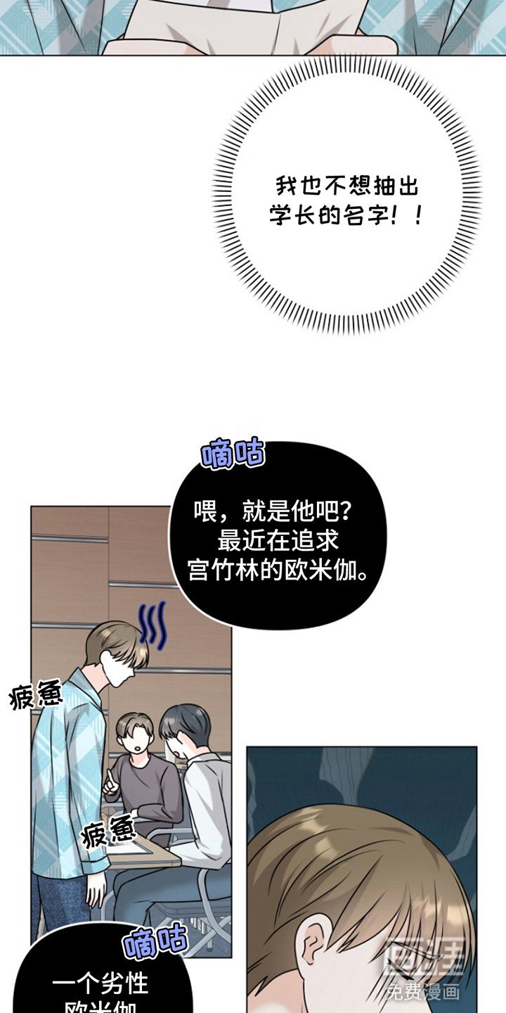 第8章：读书会