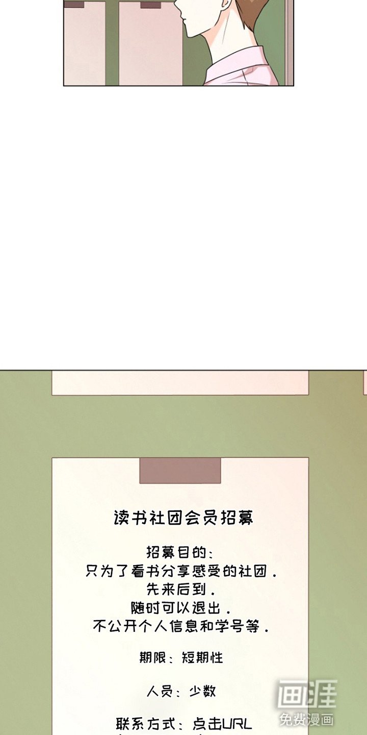 第8章：读书会