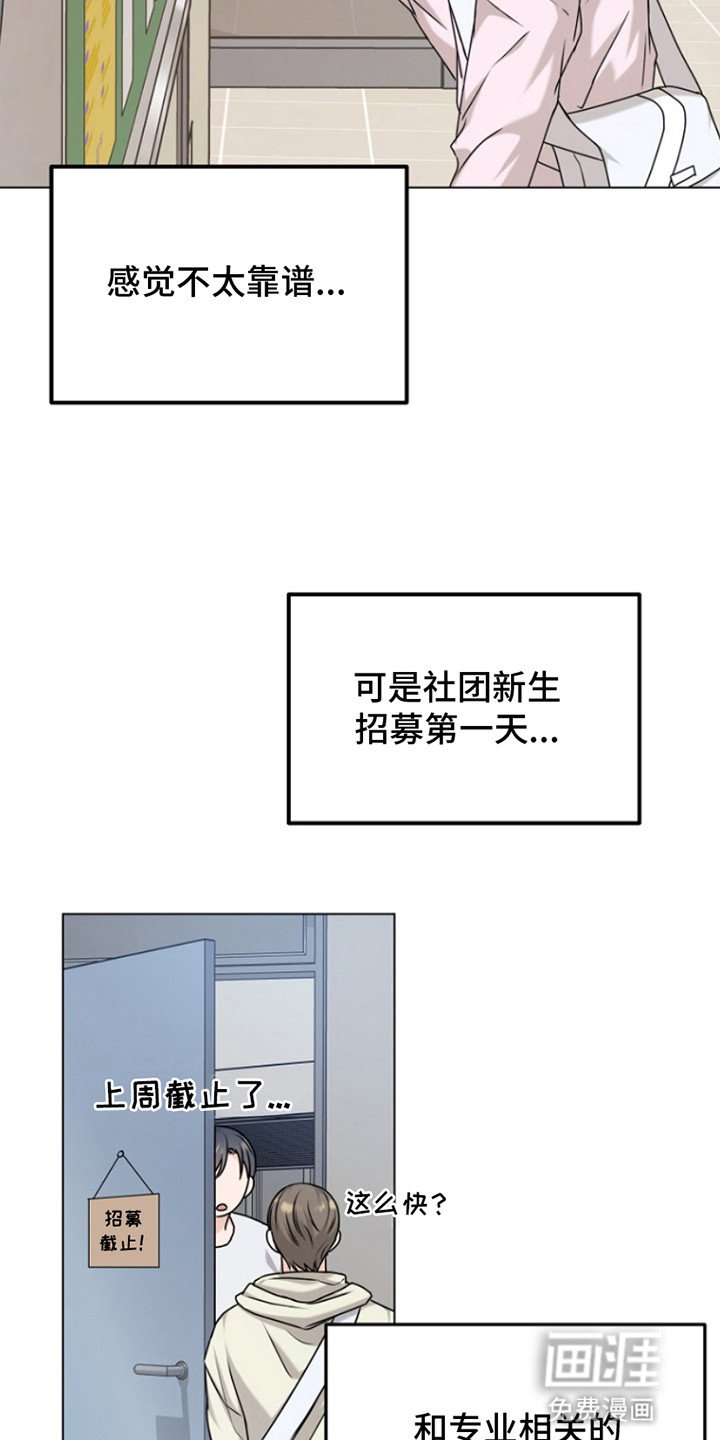 第8章：读书会