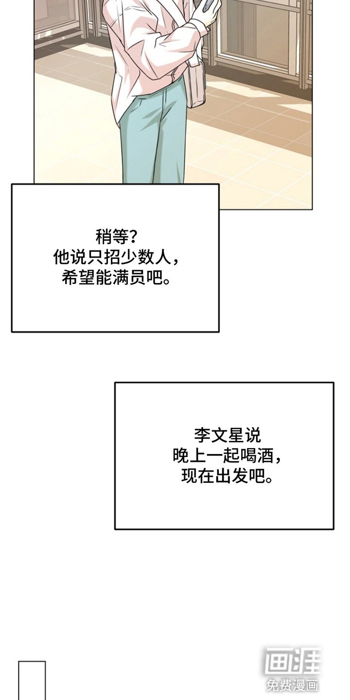 第8章：读书会
