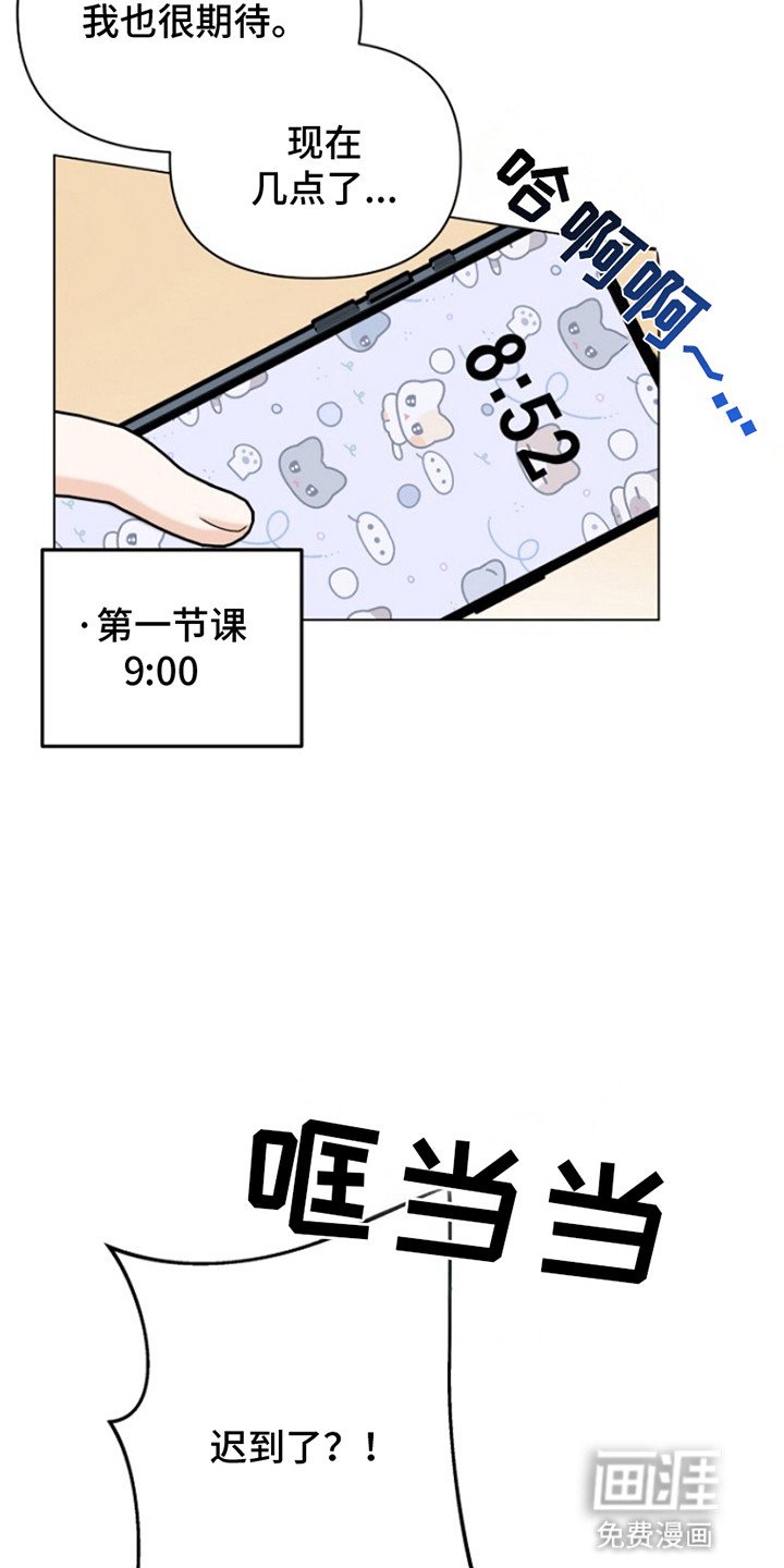 第8章：读书会