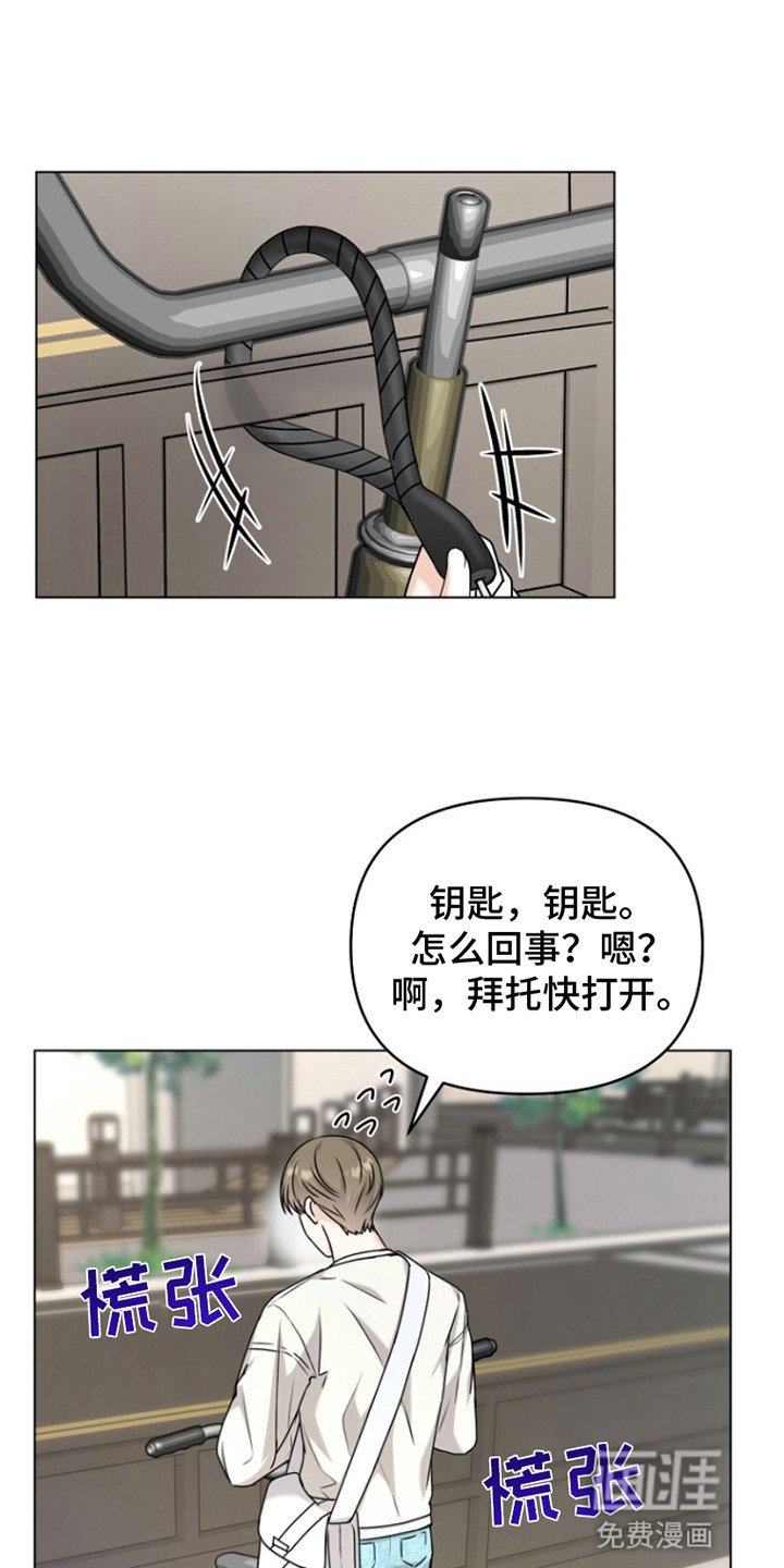第8章：读书会