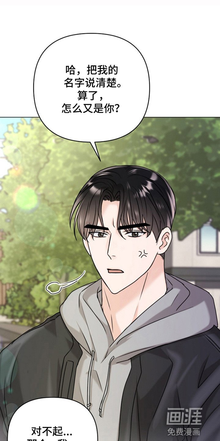 第9章：停课