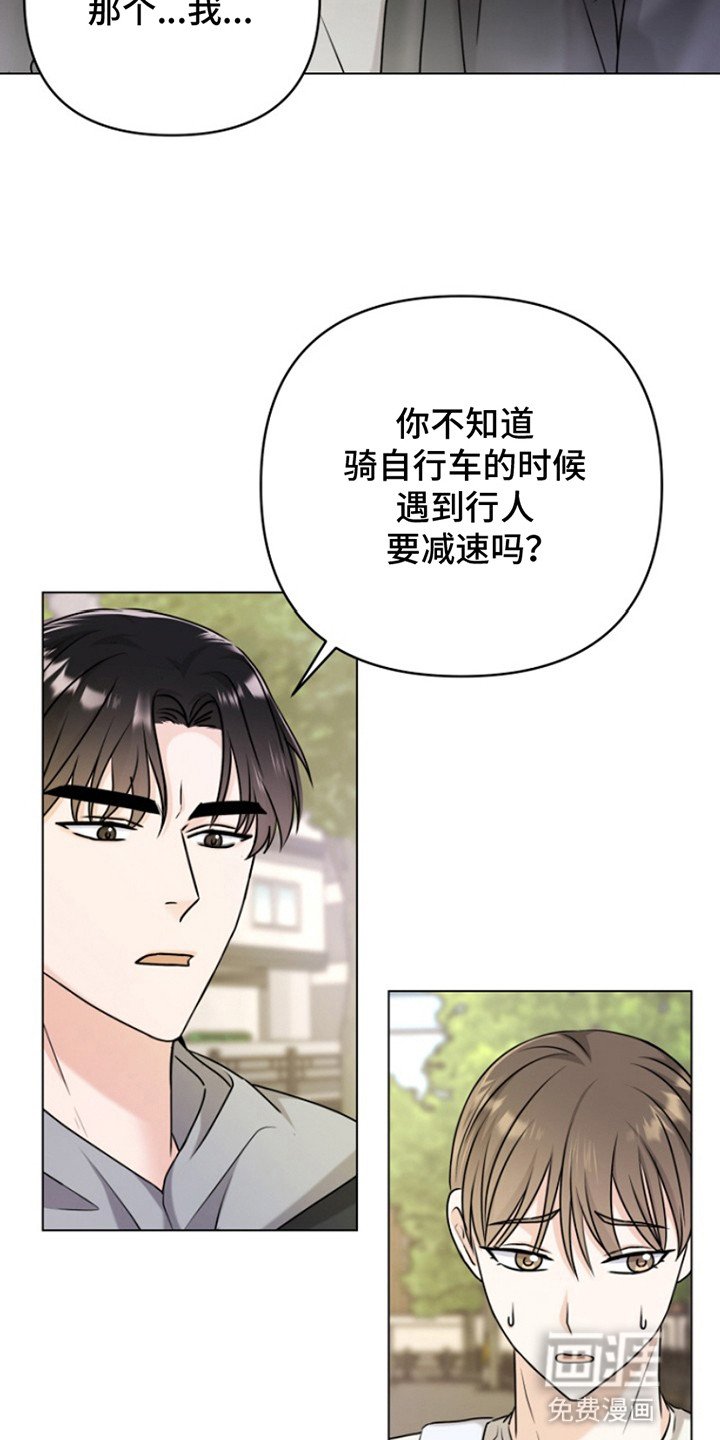 第9章：停课