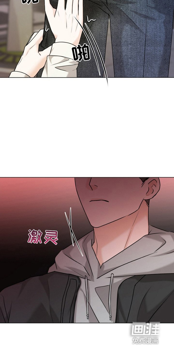 第9章：停课
