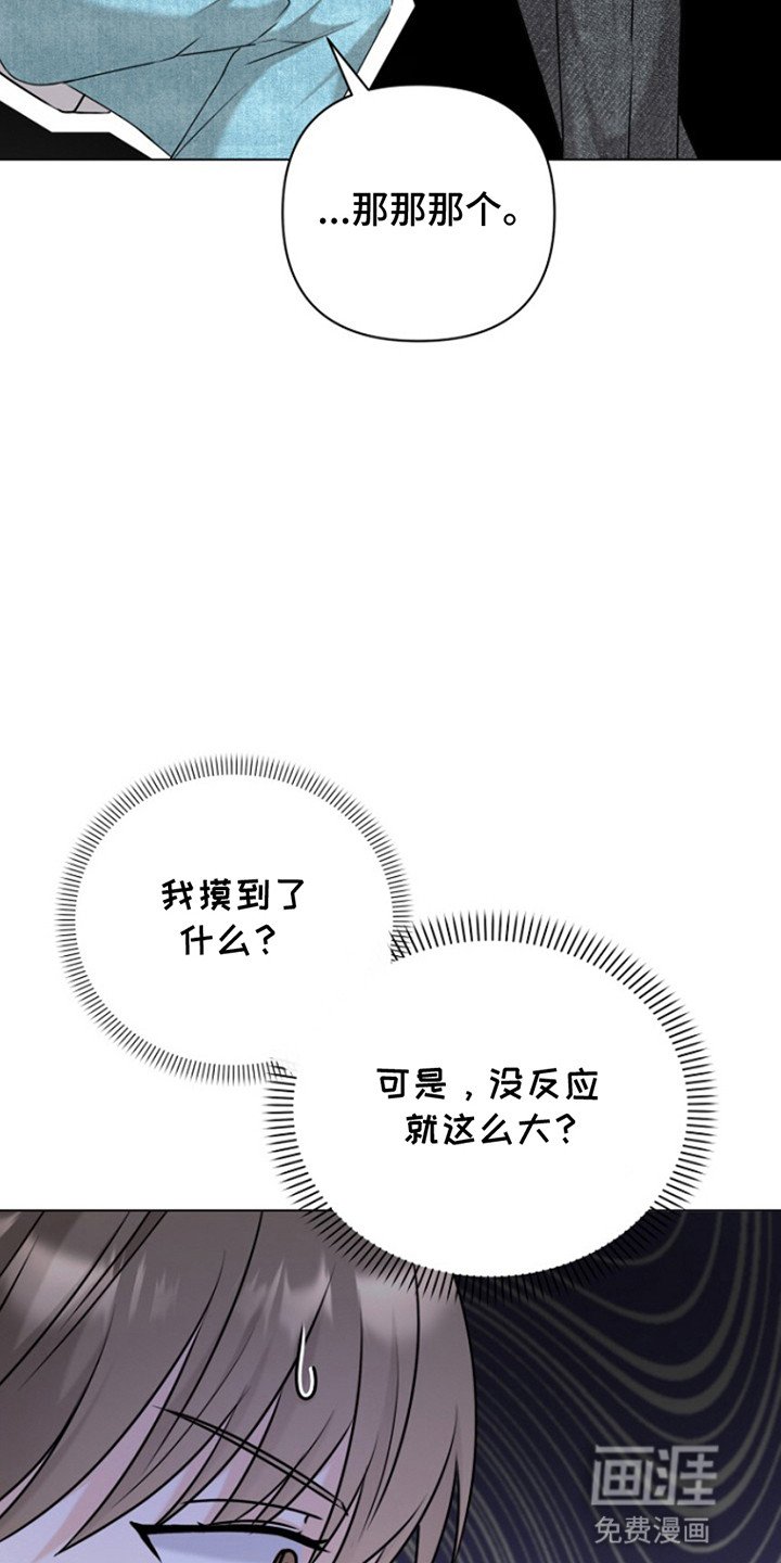 第9章：停课