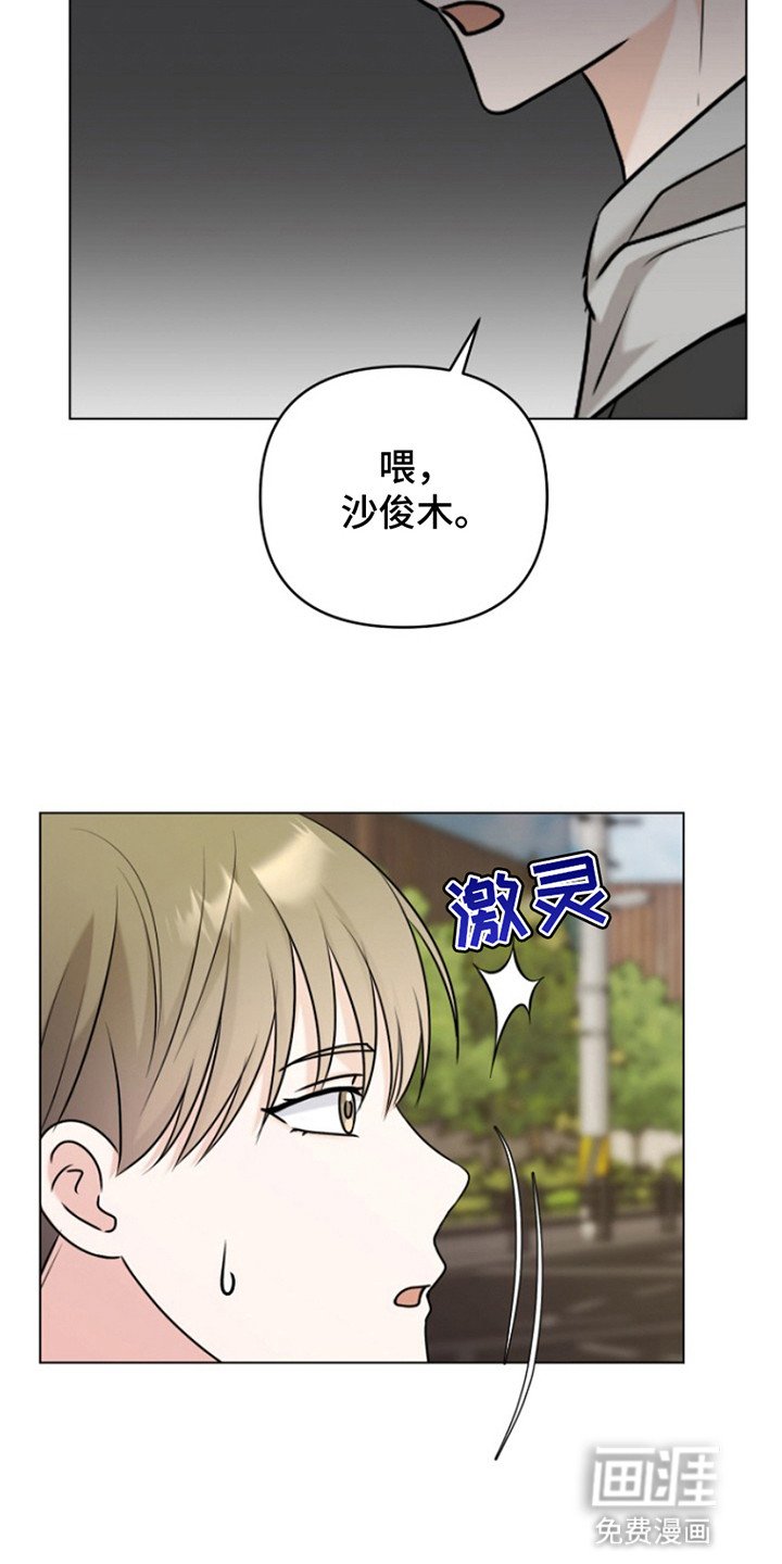 第9章：停课