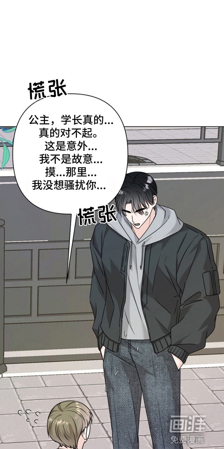 第9章：停课