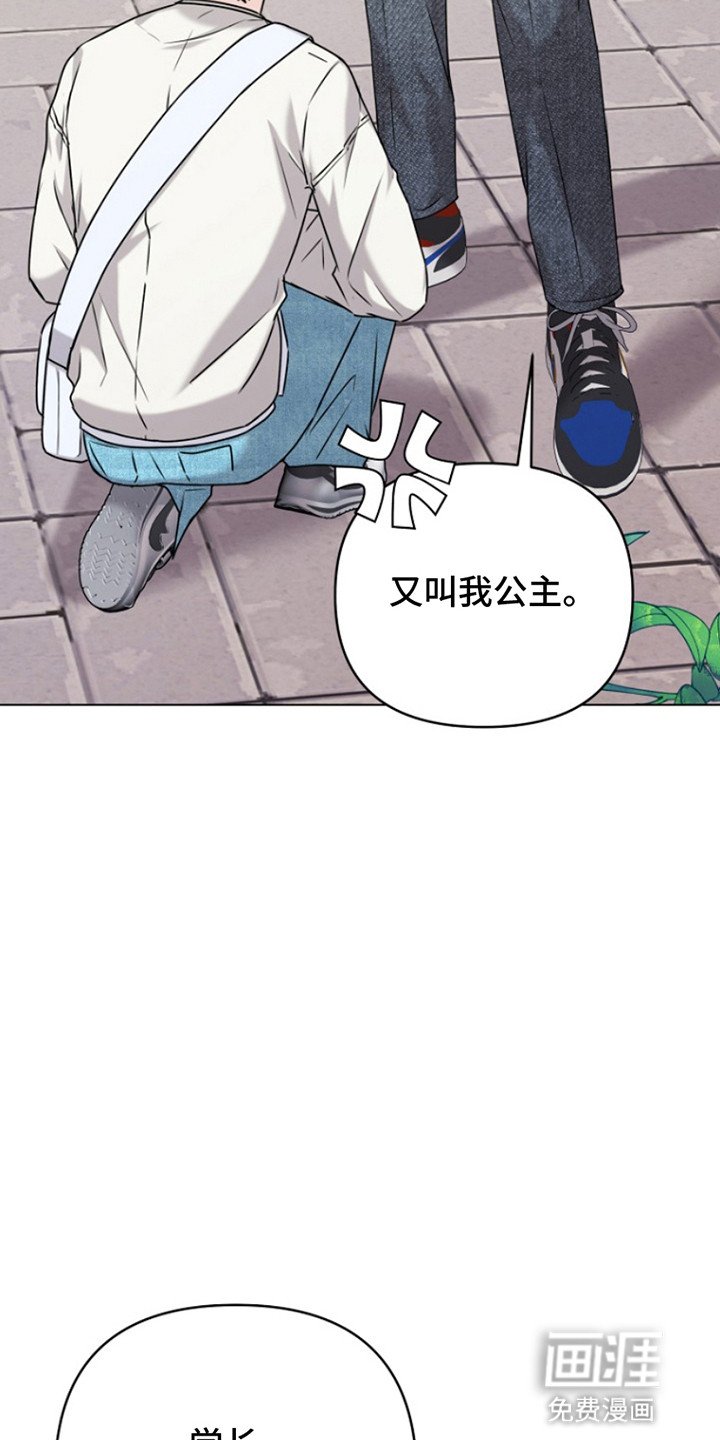 第9章：停课