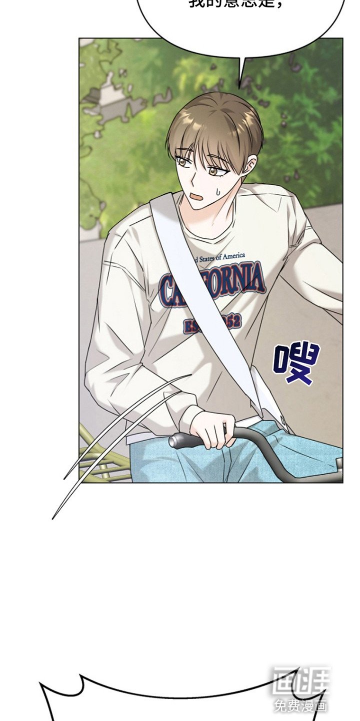 第9章：停课