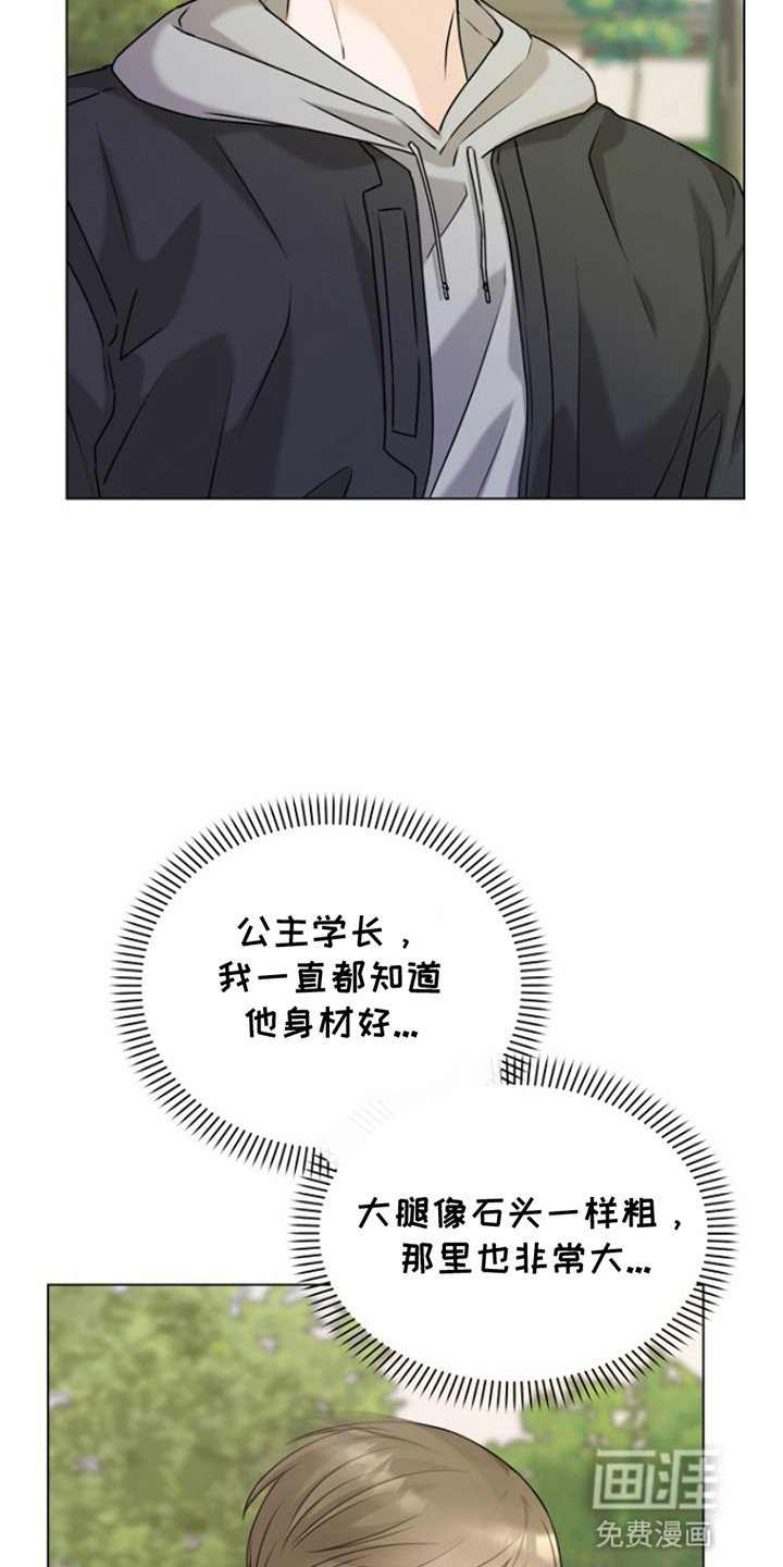 第9章：停课