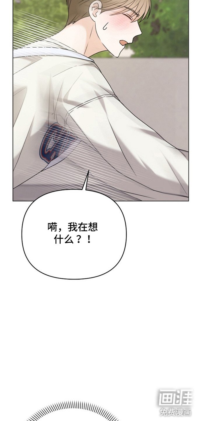 第9章：停课