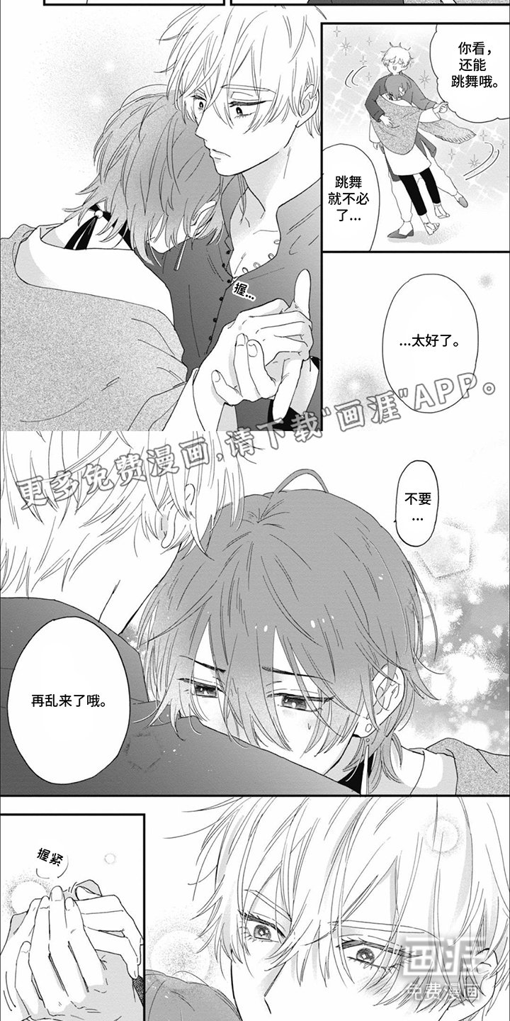 第11章：区区一张床