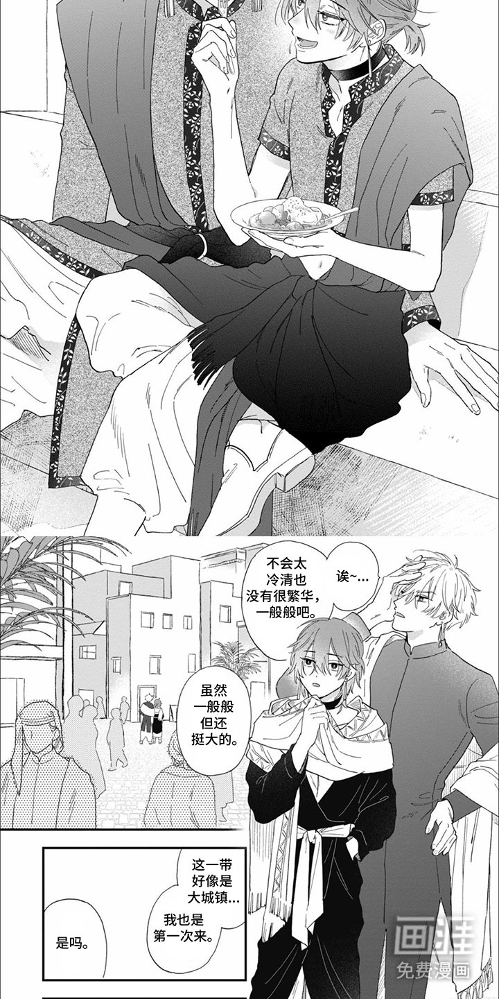 第11章：区区一张床
