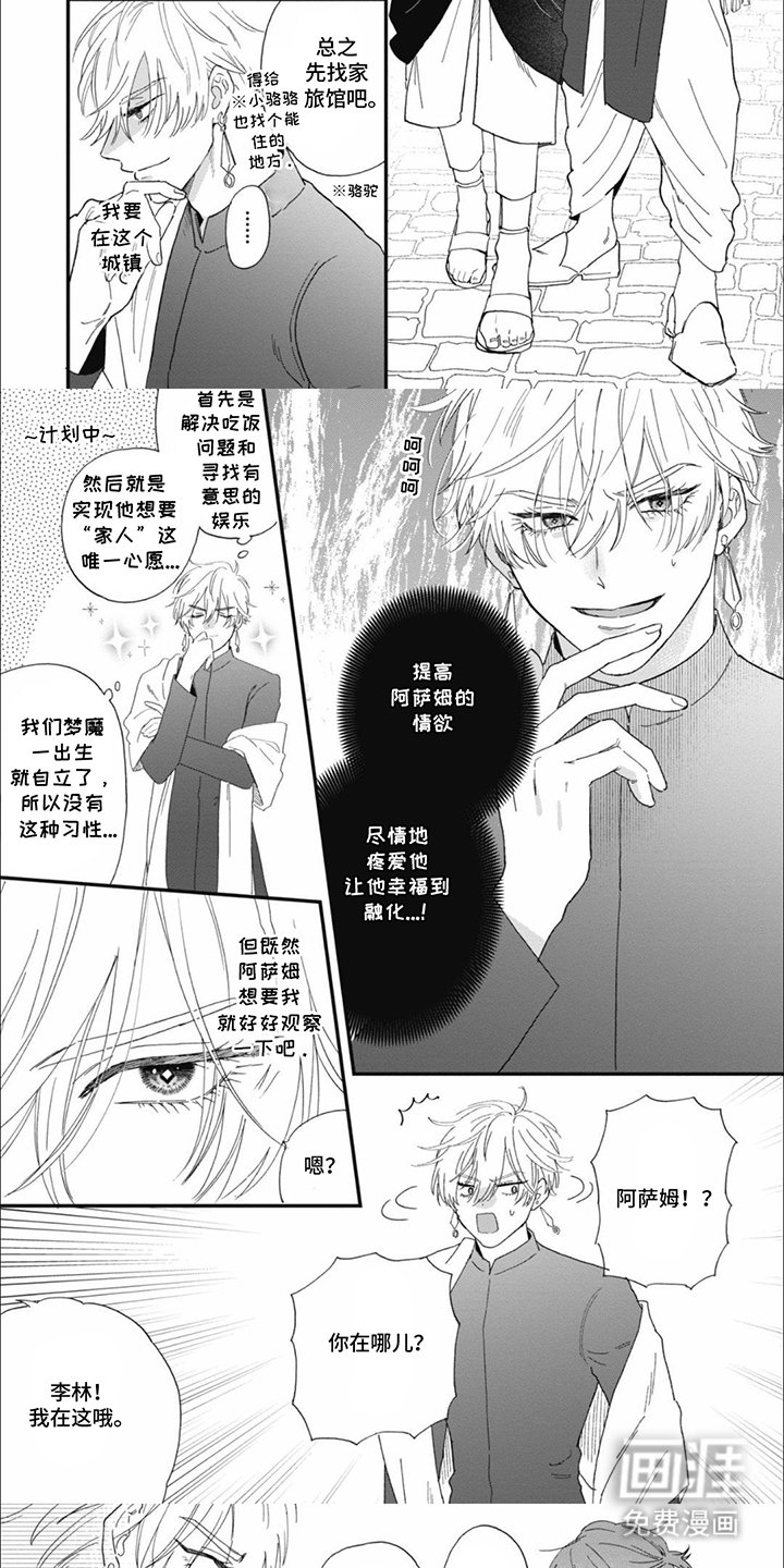 第11章：区区一张床