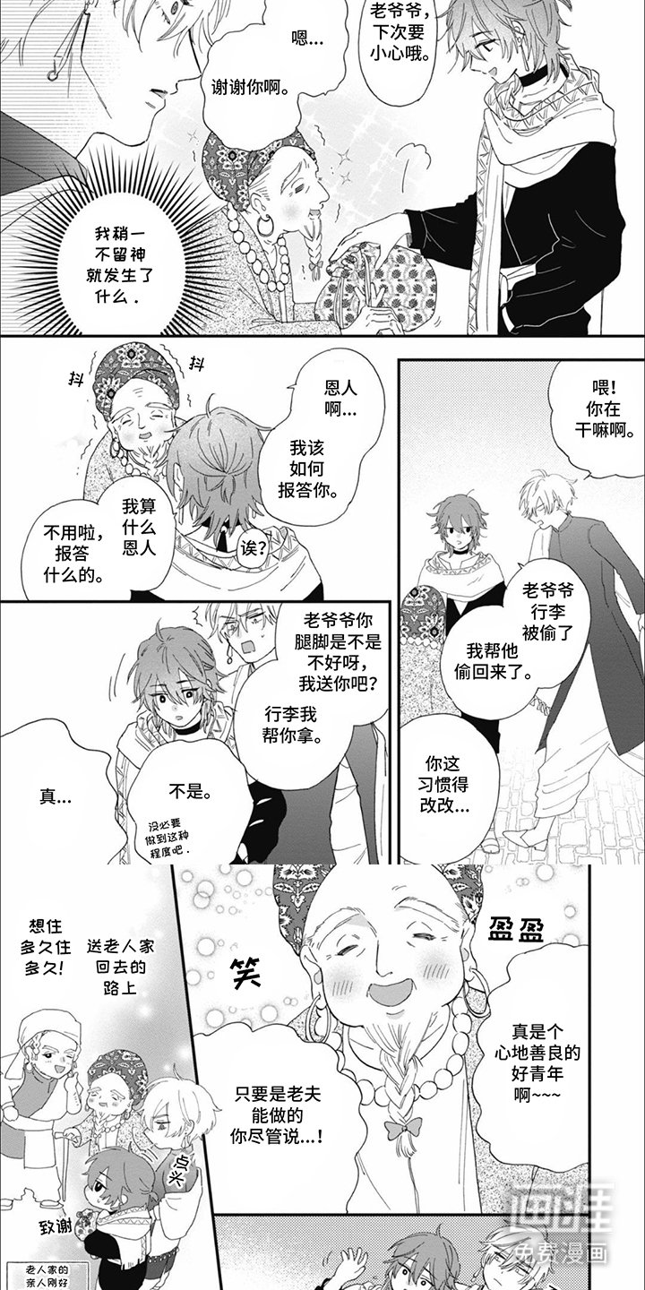 第11章：区区一张床