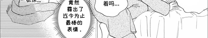 第11章：区区一张床
