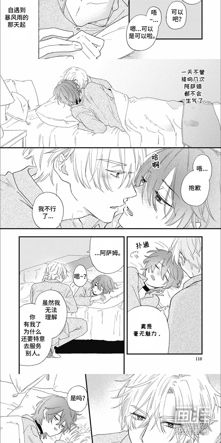 第12章：练习