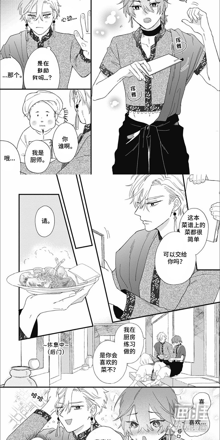 第12章：练习
