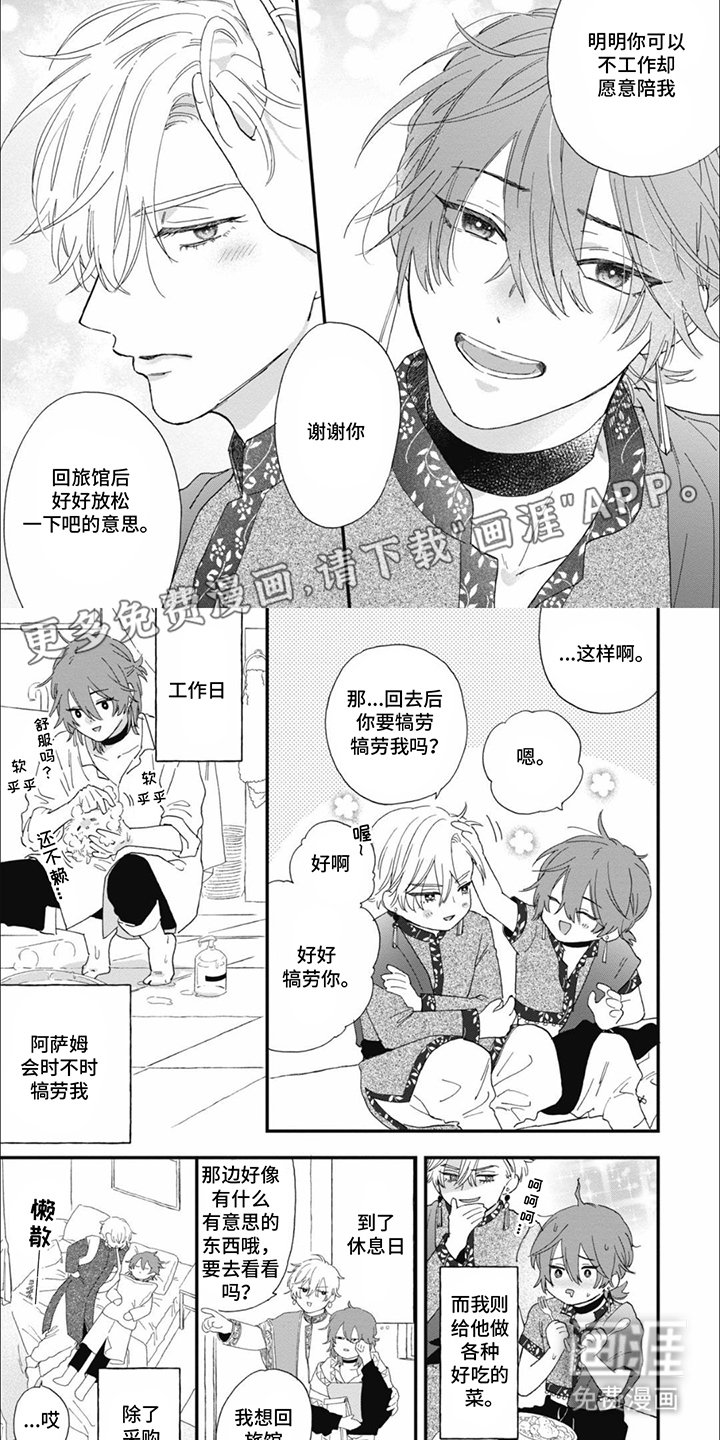 第13章：完全没用