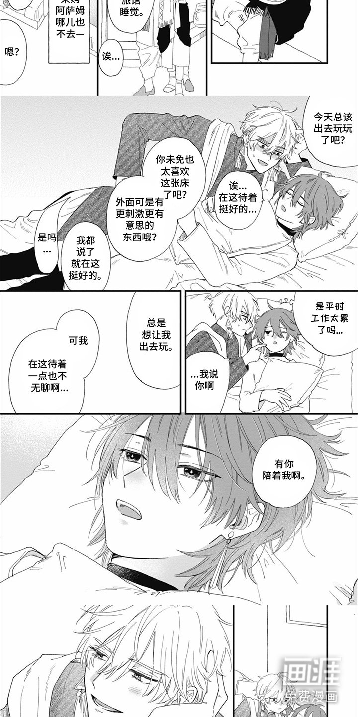 第13章：完全没用