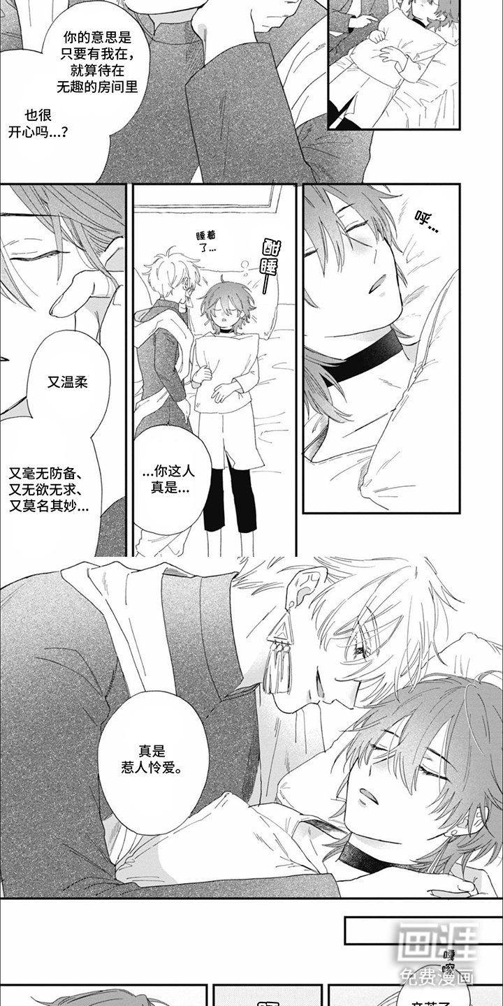 第13章：完全没用