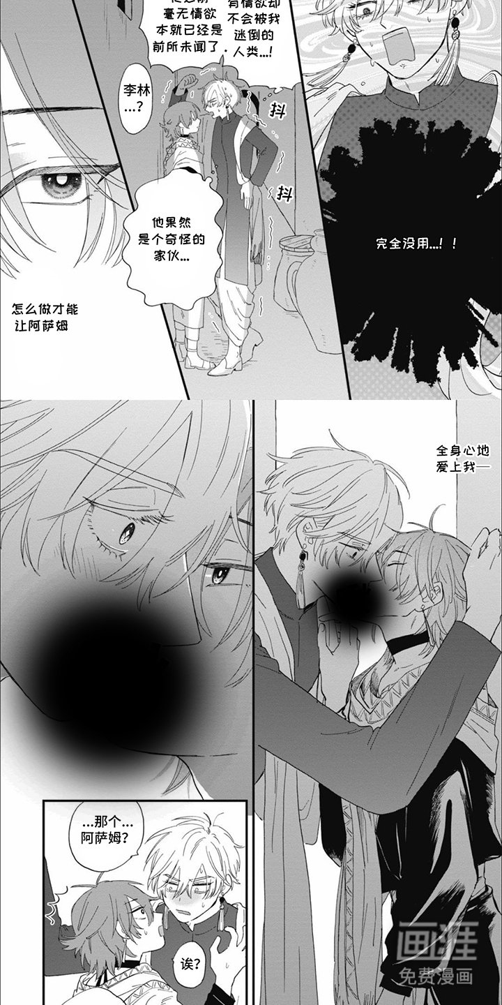 第13章：完全没用