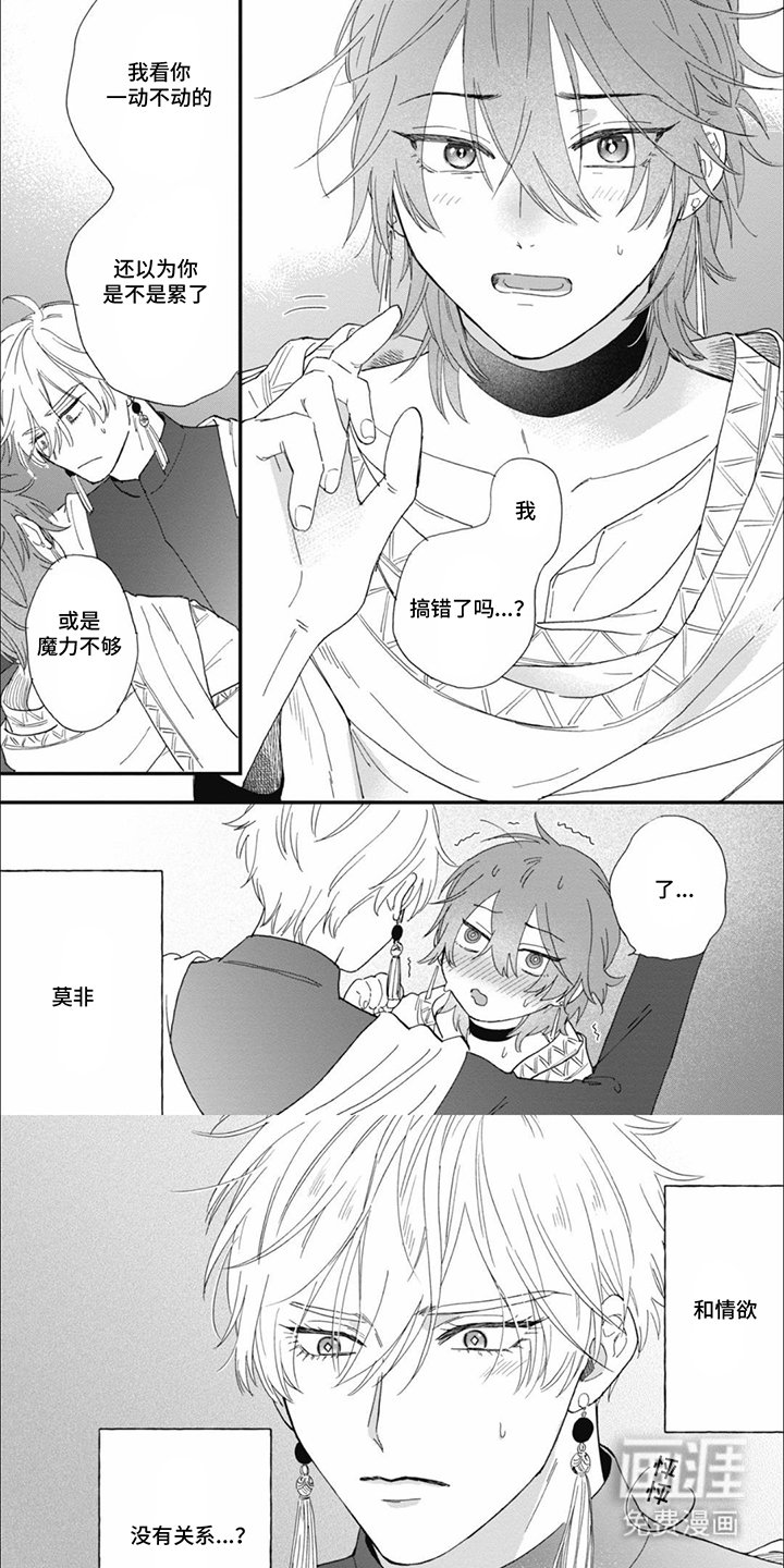 第14章：再说一遍