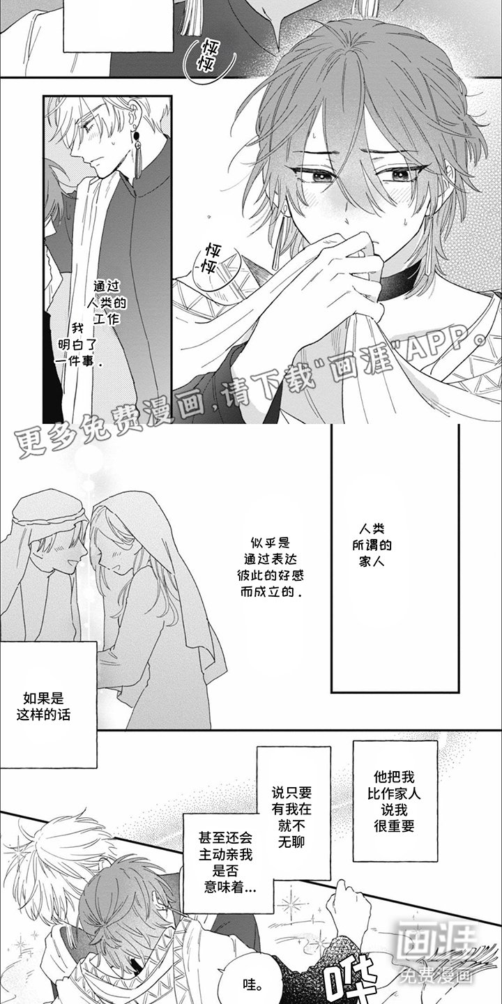 第14章：再说一遍