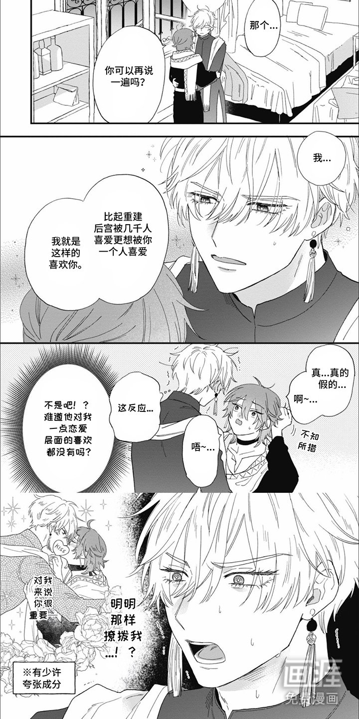 第14章：再说一遍