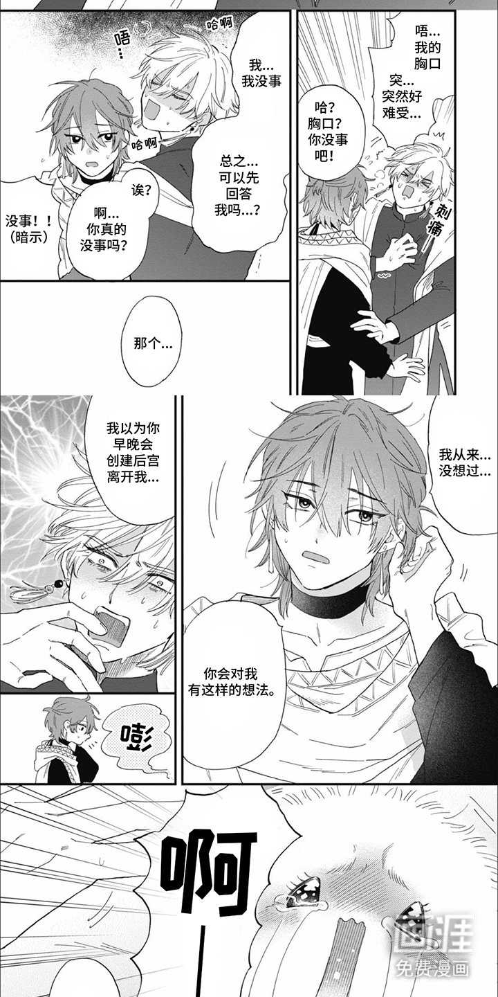 第14章：再说一遍