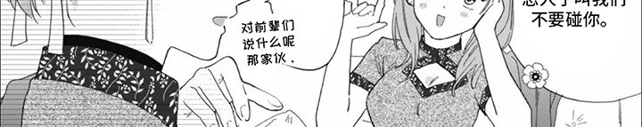 第16章：期盼着一天