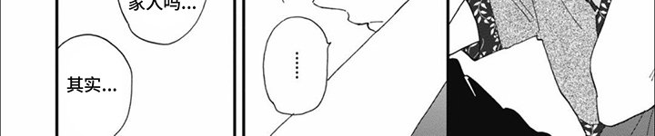 第17章：震惊