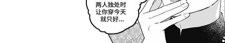 第19章：来约会