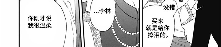 第21章：这样的你