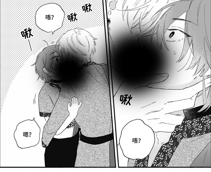 第22章：摘了
