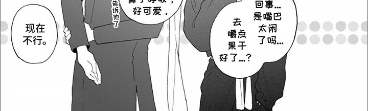 第23章：答应我