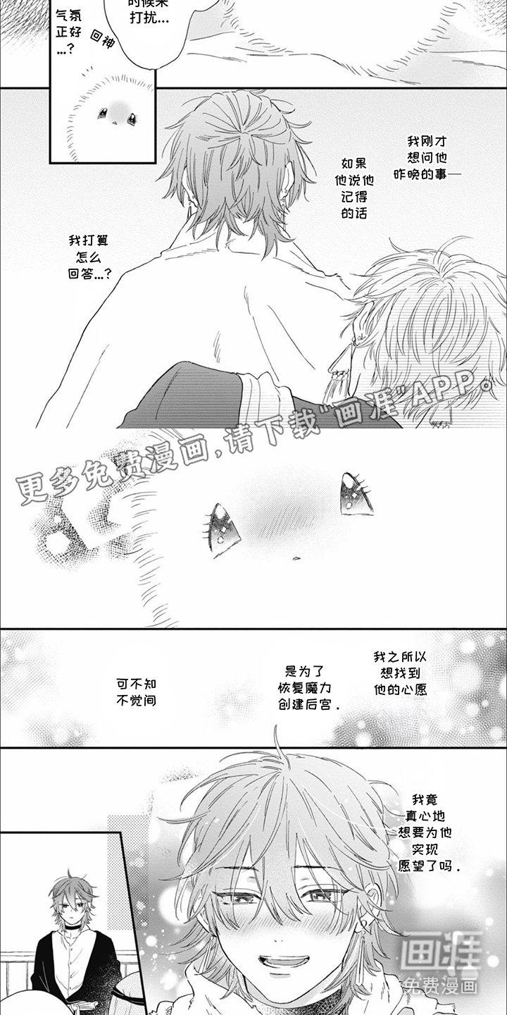 第5章：不会告诉你