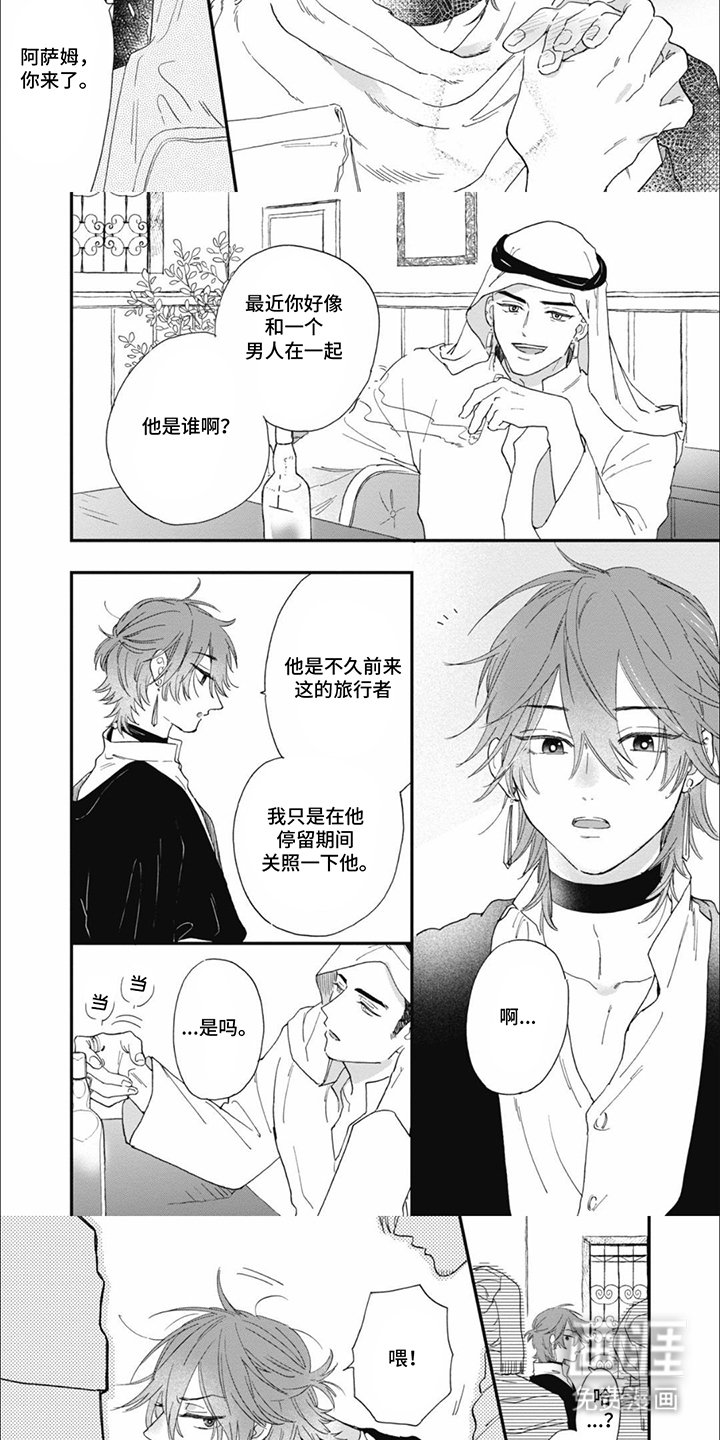 第5章：不会告诉你