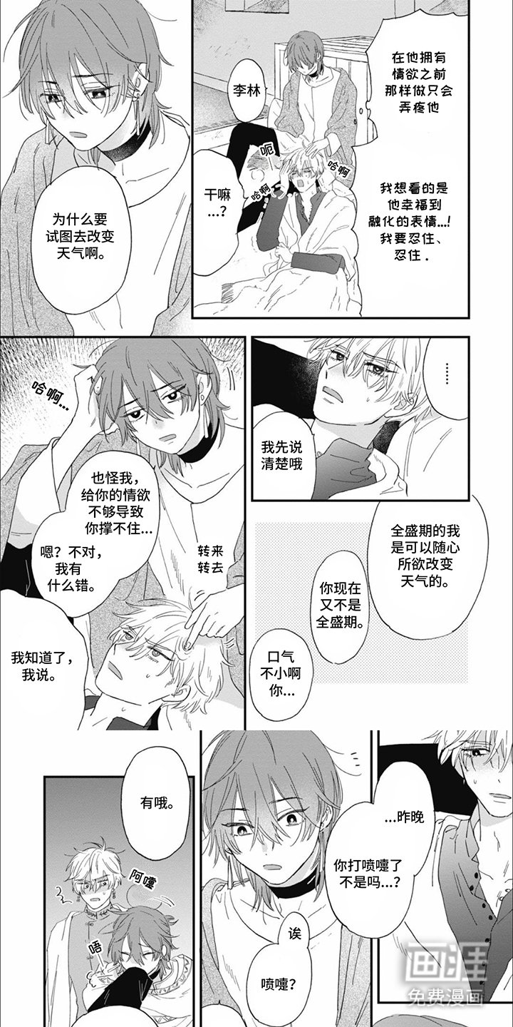 第9章：要做的事