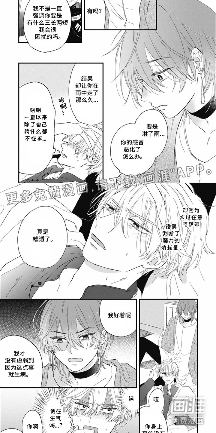 第9章：要做的事