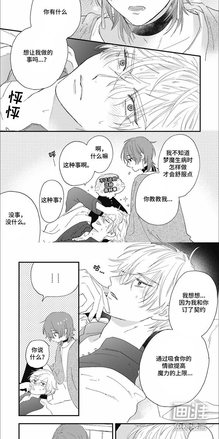 第9章：要做的事