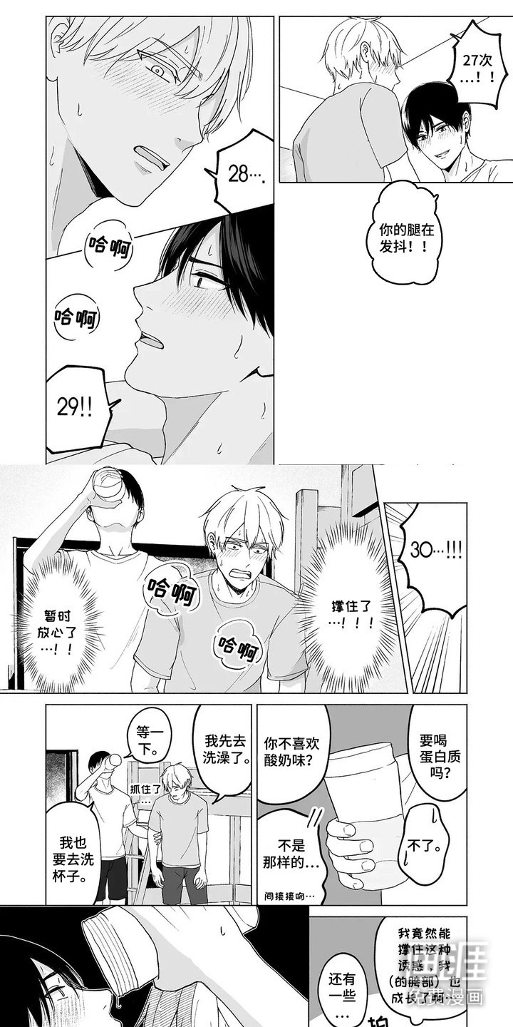 第11章：手牵手