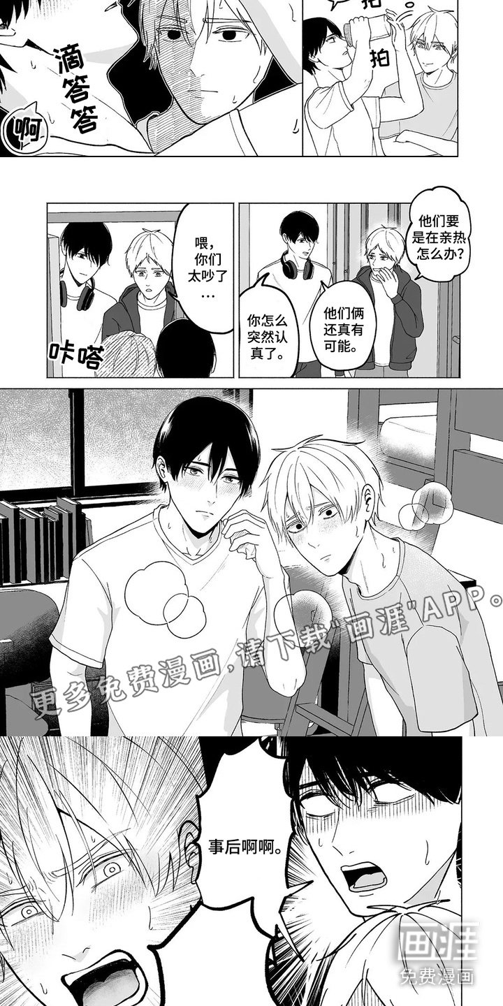 第11章：手牵手