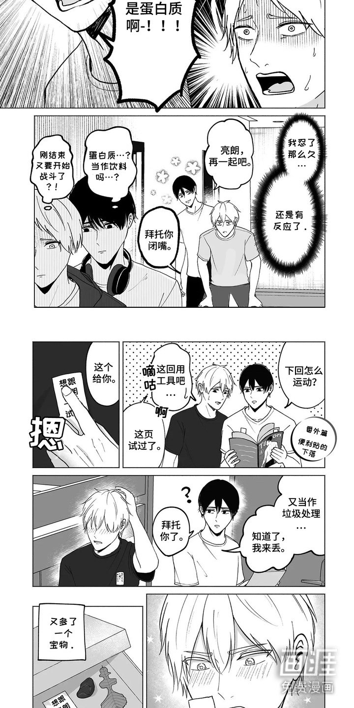 第11章：手牵手