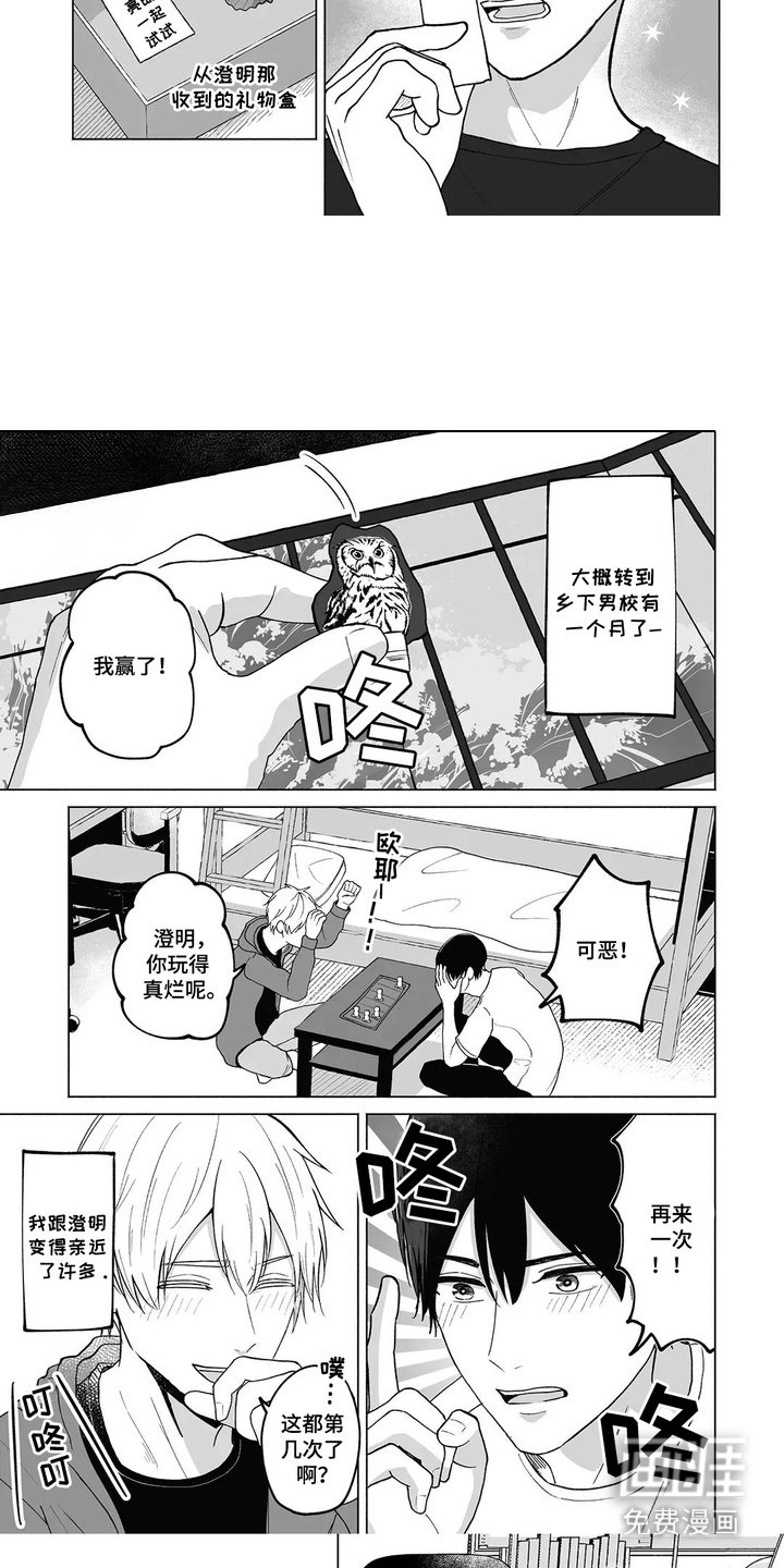 第11章：手牵手