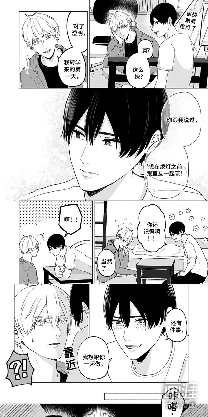 第11章：手牵手
