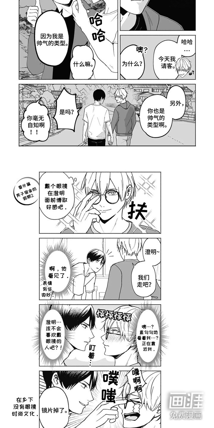 第13章：很安心